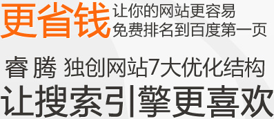 云南網(wǎng)站建設(shè)；云南網(wǎng)站建設(shè)公司 