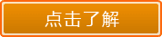 昆明網(wǎng)站建設(shè)；昆明網(wǎng)站建設(shè)公司