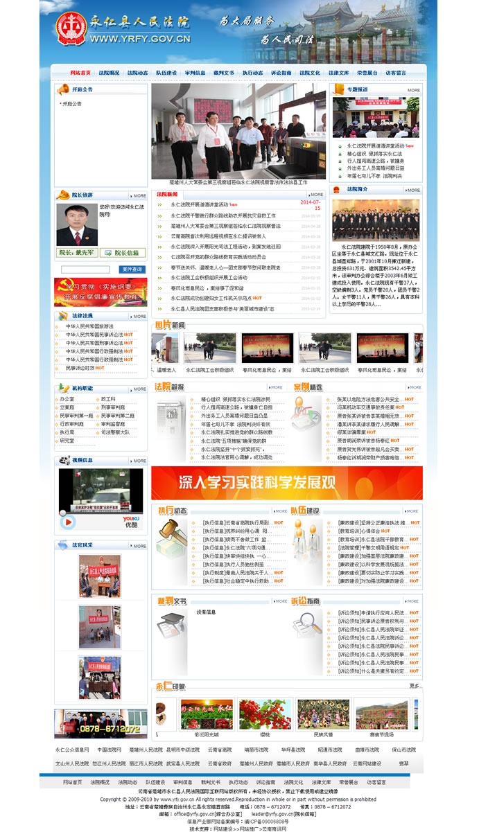 云南網(wǎng)站建設(shè)、昆明網(wǎng)站建設(shè)、云南網(wǎng)站制作、昆明網(wǎng)站制作、云南微網(wǎng)站制作、云南網(wǎng)站優(yōu)化推廣、大理網(wǎng)站建設(shè)、麗江網(wǎng)站建設(shè)、大理網(wǎng)站制作、麗江網(wǎng)站制作、保山網(wǎng)站建設(shè)、德宏網(wǎng)站建設(shè)、文山網(wǎng)站建設(shè)、楚雄網(wǎng)站建設(shè)、紅河網(wǎng)站建設(shè)、云南政府網(wǎng)站建設(shè)、普洱網(wǎng)站建設(shè)