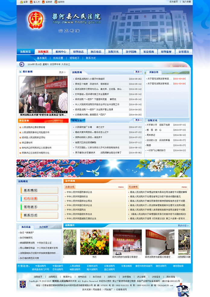 云南網(wǎng)站建設(shè)、昆明網(wǎng)站建設(shè)、云南網(wǎng)站制作、昆明網(wǎng)站制作、云南微網(wǎng)站制作、云南網(wǎng)站優(yōu)化推廣、大理網(wǎng)站建設(shè)、麗江網(wǎng)站建設(shè)、大理網(wǎng)站制作、麗江網(wǎng)站制作、保山網(wǎng)站建設(shè)、德宏網(wǎng)站建設(shè)、文山網(wǎng)站建設(shè)、楚雄網(wǎng)站建設(shè)、紅河網(wǎng)站建設(shè)、云南政府網(wǎng)站建設(shè)、普洱網(wǎng)站建設(shè)