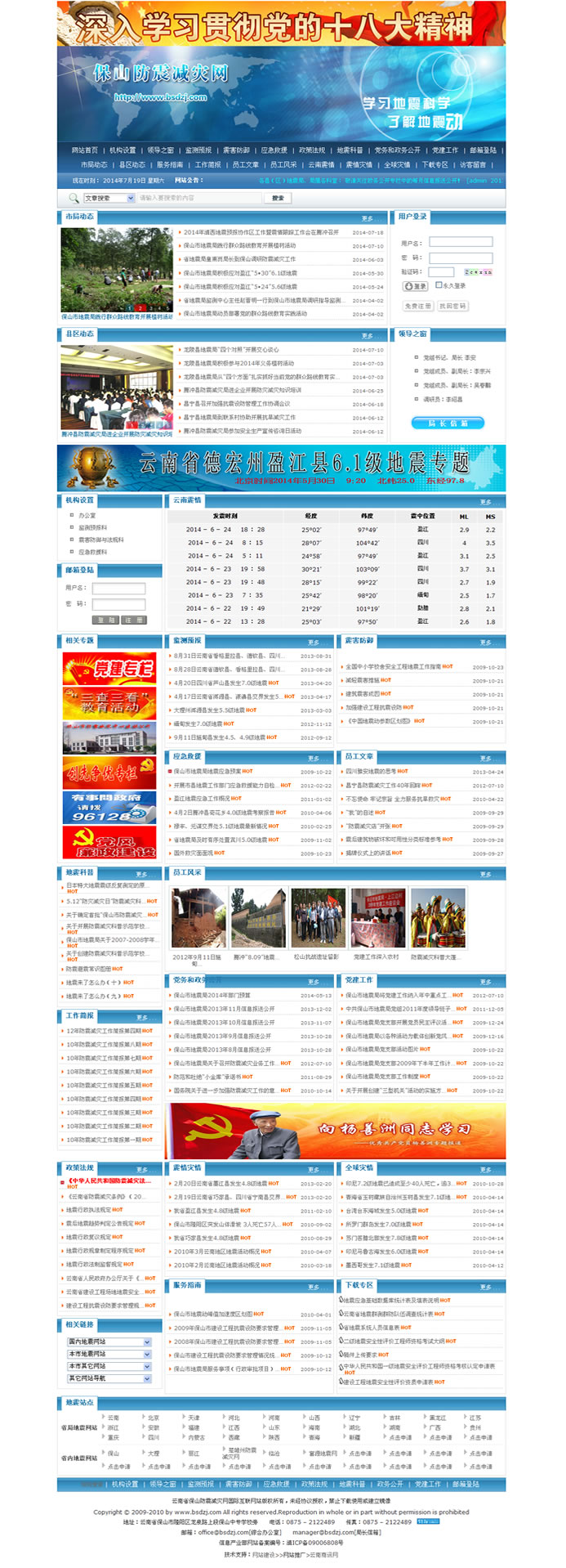 云南網(wǎng)站建設(shè)、昆明網(wǎng)站建設(shè)、云南網(wǎng)站制作、昆明網(wǎng)站制作、云南微網(wǎng)站制作、云南網(wǎng)站優(yōu)化推廣、大理網(wǎng)站建設(shè)、麗江網(wǎng)站建設(shè)、大理網(wǎng)站制作、麗江網(wǎng)站制作、保山網(wǎng)站建設(shè)、德宏網(wǎng)站建設(shè)、文山網(wǎng)站建設(shè)、楚雄網(wǎng)站建設(shè)、紅河網(wǎng)站建設(shè)、云南政府網(wǎng)站建設(shè)、普洱網(wǎng)站建設(shè)