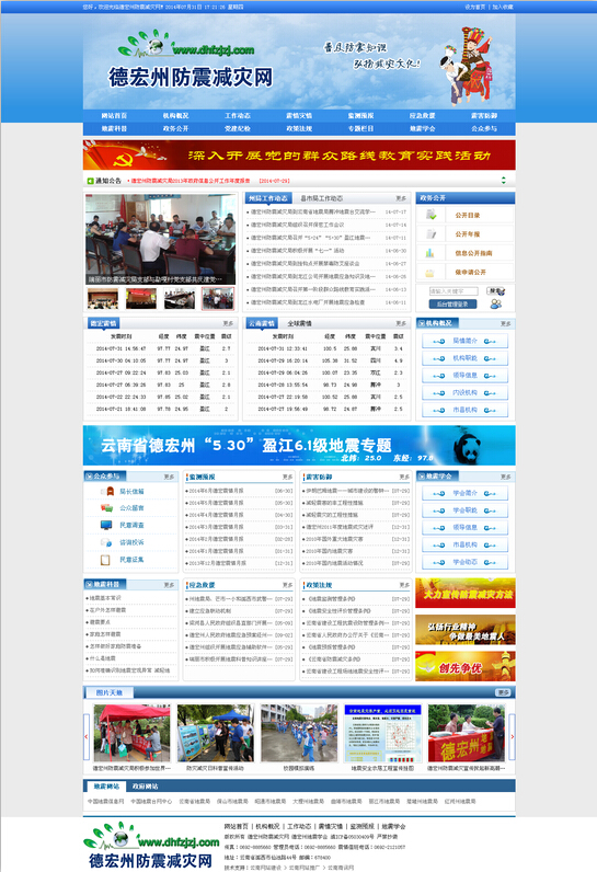 云南網(wǎng)站建設(shè)、昆明網(wǎng)站建設(shè)、云南網(wǎng)站制作、昆明網(wǎng)站制作、云南微網(wǎng)站制作、云南網(wǎng)站優(yōu)化推廣、大理網(wǎng)站建設(shè)、麗江網(wǎng)站建設(shè)、大理網(wǎng)站制作、麗江網(wǎng)站制作、保山網(wǎng)站建設(shè)、德宏網(wǎng)站建設(shè)、文山網(wǎng)站建設(shè)、楚雄網(wǎng)站建設(shè)、紅河網(wǎng)站建設(shè)、云南政府網(wǎng)站建設(shè)、普洱網(wǎng)站建設(shè)