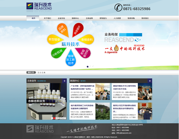 云南網(wǎng)站建設(shè)、昆明網(wǎng)站建設(shè)、云南網(wǎng)站制作、昆明網(wǎng)站制作、云南微網(wǎng)站制作、云南網(wǎng)站優(yōu)化推廣、大理網(wǎng)站建設(shè)、麗江網(wǎng)站建設(shè)、大理網(wǎng)站制作、麗江網(wǎng)站制作、保山網(wǎng)站建設(shè)、德宏網(wǎng)站建設(shè)、文山網(wǎng)站建設(shè)、楚雄網(wǎng)站建設(shè)、紅河網(wǎng)站建設(shè)、云南政府網(wǎng)站建設(shè)、普洱網(wǎng)站建設(shè)