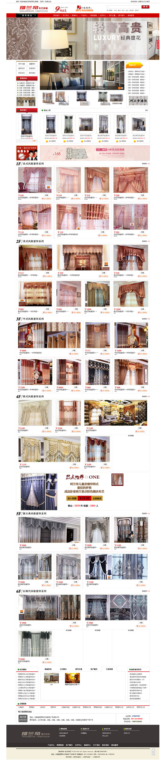 云南網(wǎng)站建設(shè)、昆明網(wǎng)站建設(shè)、云南網(wǎng)站制作、昆明網(wǎng)站制作、云南微網(wǎng)站制作、云南網(wǎng)站優(yōu)化推廣、大理網(wǎng)站建設(shè)、麗江網(wǎng)站建設(shè)、大理網(wǎng)站制作、麗江網(wǎng)站制作、保山網(wǎng)站建設(shè)、德宏網(wǎng)站建設(shè)、文山網(wǎng)站建設(shè)、楚雄網(wǎng)站建設(shè)、紅河網(wǎng)站建設(shè)、云南政府網(wǎng)站建設(shè)、普洱網(wǎng)站建設(shè)