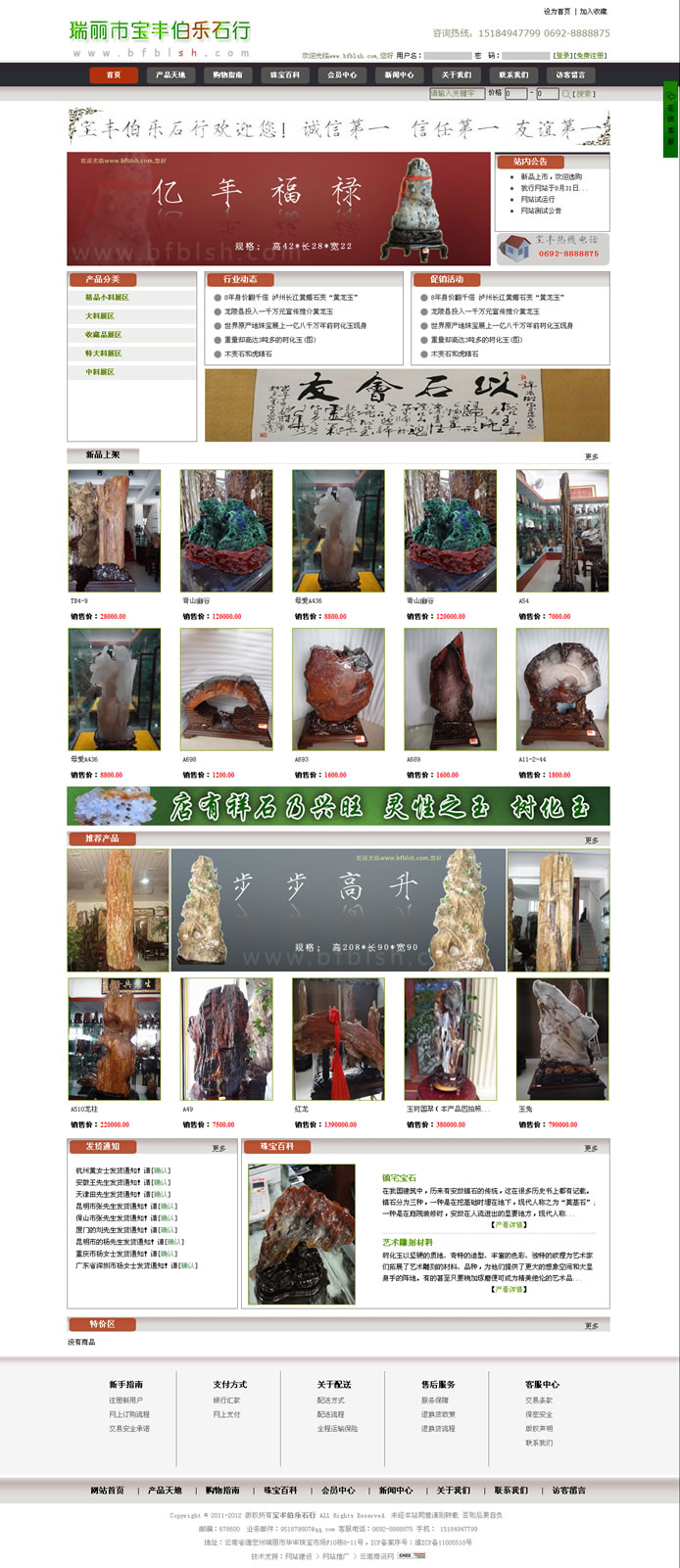 云南網(wǎng)站建設(shè)、昆明網(wǎng)站建設(shè)、云南網(wǎng)站制作、昆明網(wǎng)站制作、云南微網(wǎng)站制作、云南網(wǎng)站優(yōu)化推廣、大理網(wǎng)站建設(shè)、麗江網(wǎng)站建設(shè)、大理網(wǎng)站制作、麗江網(wǎng)站制作、保山網(wǎng)站建設(shè)、德宏網(wǎng)站建設(shè)、文山網(wǎng)站建設(shè)、楚雄網(wǎng)站建設(shè)、紅河網(wǎng)站建設(shè)、云南政府網(wǎng)站建設(shè)、普洱網(wǎng)站建設(shè)