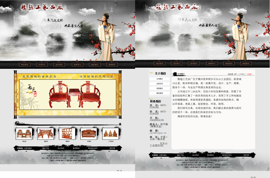云南網(wǎng)站建設(shè)、昆明網(wǎng)站建設(shè)、云南網(wǎng)站制作、昆明網(wǎng)站制作、云南微網(wǎng)站制作、云南網(wǎng)站優(yōu)化推廣、大理網(wǎng)站建設(shè)、麗江網(wǎng)站建設(shè)、大理網(wǎng)站制作、麗江網(wǎng)站制作、保山網(wǎng)站建設(shè)、德宏網(wǎng)站建設(shè)、文山網(wǎng)站建設(shè)、楚雄網(wǎng)站建設(shè)、紅河網(wǎng)站建設(shè)、云南政府網(wǎng)站建設(shè)、普洱網(wǎng)站建設(shè)