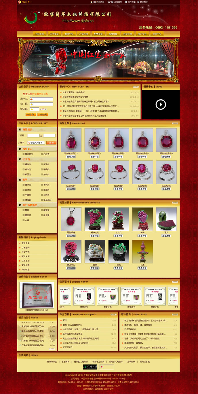 云南網(wǎng)站建設、昆明網(wǎng)站建設、云南網(wǎng)站制作、昆明網(wǎng)站制作、云南微網(wǎng)站制作、云南網(wǎng)站優(yōu)化推廣、大理網(wǎng)站建設、麗江網(wǎng)站建設、大理網(wǎng)站制作、麗江網(wǎng)站制作、保山網(wǎng)站建設、德宏網(wǎng)站建設、文山網(wǎng)站建設、楚雄網(wǎng)站建設、紅河網(wǎng)站建設、云南政府網(wǎng)站建設、普洱網(wǎng)站建設