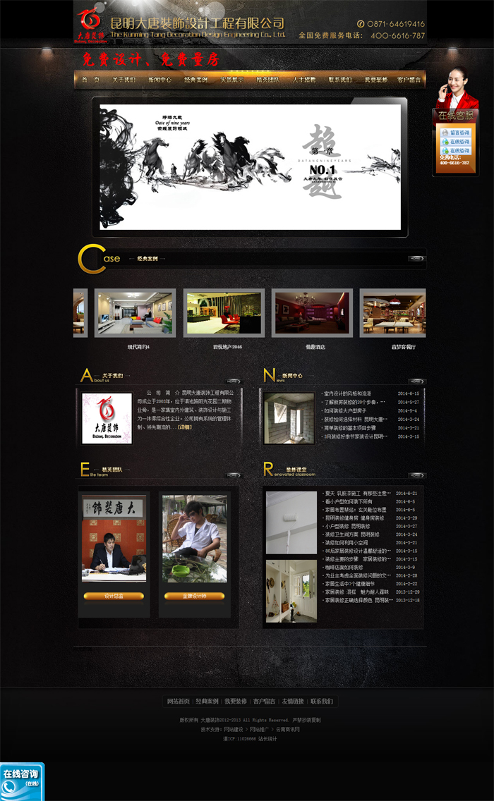 云南網(wǎng)站建設、昆明網(wǎng)站建設、云南網(wǎng)站制作、昆明網(wǎng)站制作、云南微網(wǎng)站制作、云南網(wǎng)站優(yōu)化推廣、大理網(wǎng)站建設、麗江網(wǎng)站建設、大理網(wǎng)站制作、麗江網(wǎng)站制作、保山網(wǎng)站建設、德宏網(wǎng)站建設、文山網(wǎng)站建設、楚雄網(wǎng)站建設、紅河網(wǎng)站建設、云南政府網(wǎng)站建設、普洱網(wǎng)站建設