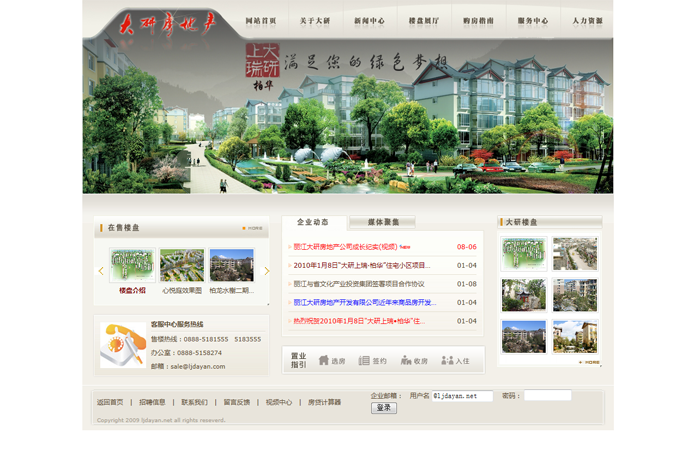 云南網(wǎng)站建設(shè)、昆明網(wǎng)站建設(shè)、云南網(wǎng)站制作、昆明網(wǎng)站制作、云南微網(wǎng)站制作、云南網(wǎng)站優(yōu)化推廣、大理網(wǎng)站建設(shè)、麗江網(wǎng)站建設(shè)、大理網(wǎng)站制作、麗江網(wǎng)站制作、保山網(wǎng)站建設(shè)、德宏網(wǎng)站建設(shè)、文山網(wǎng)站建設(shè)、楚雄網(wǎng)站建設(shè)、紅河網(wǎng)站建設(shè)、云南政府網(wǎng)站建設(shè)、普洱網(wǎng)站建設(shè)