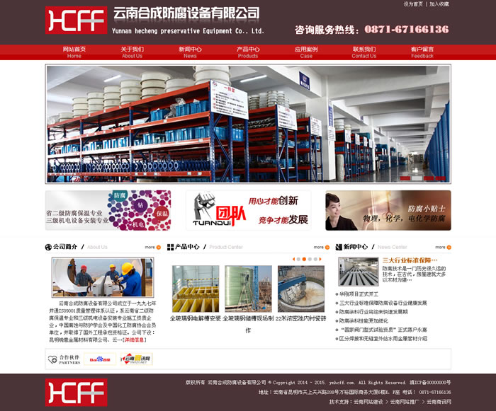 云南網(wǎng)站建設(shè)、昆明網(wǎng)站建設(shè)、云南網(wǎng)站制作、昆明網(wǎng)站制作、云南微網(wǎng)站制作、云南網(wǎng)站優(yōu)化推廣、大理網(wǎng)站建設(shè)、麗江網(wǎng)站建設(shè)、大理網(wǎng)站制作、麗江網(wǎng)站制作、保山網(wǎng)站建設(shè)、德宏網(wǎng)站建設(shè)、文山網(wǎng)站建設(shè)、楚雄網(wǎng)站建設(shè)、紅河網(wǎng)站建設(shè)、云南政府網(wǎng)站建設(shè)、普洱網(wǎng)站建設(shè)