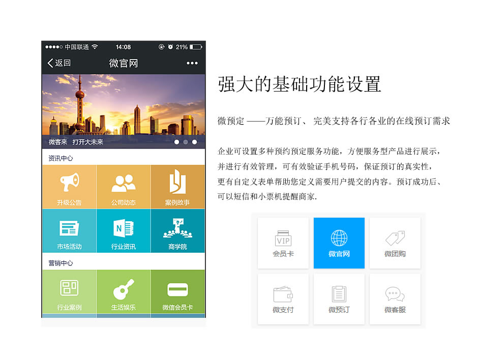 云南網(wǎng)站建設(shè)、昆明網(wǎng)站建設(shè)、云南網(wǎng)站制作、昆明網(wǎng)站制作、云南微網(wǎng)站制作、云南網(wǎng)站優(yōu)化推廣、大理網(wǎng)站建設(shè)、麗江網(wǎng)站建設(shè)、大理網(wǎng)站制作、麗江網(wǎng)站制作、保山網(wǎng)站建設(shè)、德宏網(wǎng)站建設(shè)、文山網(wǎng)站建設(shè)、楚雄網(wǎng)站建設(shè)、紅河網(wǎng)站建設(shè)、云南政府網(wǎng)站建設(shè)、普洱網(wǎng)站建設(shè)