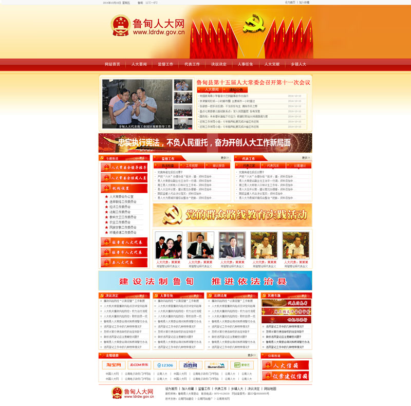 云南網(wǎng)站建設(shè)、昆明網(wǎng)站建設(shè)、云南網(wǎng)站制作、昆明網(wǎng)站制作、云南微網(wǎng)站制作、云南網(wǎng)站優(yōu)化推廣、大理網(wǎng)站建設(shè)、麗江網(wǎng)站建設(shè)、大理網(wǎng)站制作、麗江網(wǎng)站制作、保山網(wǎng)站建設(shè)、德宏網(wǎng)站建設(shè)、文山網(wǎng)站建設(shè)、楚雄網(wǎng)站建設(shè)、紅河網(wǎng)站建設(shè)、云南政府網(wǎng)站建設(shè)、普洱網(wǎng)站建設(shè)