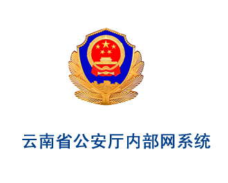 云南網(wǎng)站建設(shè)、昆明網(wǎng)站建設(shè)、云南網(wǎng)站制作、昆明網(wǎng)站制作、云南微網(wǎng)站制作、云南網(wǎng)站優(yōu)化推廣、大理網(wǎng)站建設(shè)、麗江網(wǎng)站建設(shè)、大理網(wǎng)站制作、麗江網(wǎng)站制作、保山網(wǎng)站建設(shè)、德宏網(wǎng)站建設(shè)、文山網(wǎng)站建設(shè)、楚雄網(wǎng)站建設(shè)、紅河網(wǎng)站建設(shè)、云南政府網(wǎng)站建設(shè)、普洱網(wǎng)站建設(shè)