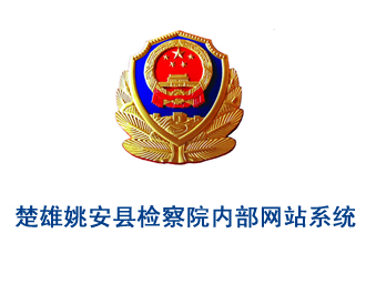 云南網(wǎng)站建設(shè)、昆明網(wǎng)站建設(shè)、云南網(wǎng)站制作、昆明網(wǎng)站制作、云南微網(wǎng)站制作、云南網(wǎng)站優(yōu)化推廣、大理網(wǎng)站建設(shè)、麗江網(wǎng)站建設(shè)、大理網(wǎng)站制作、麗江網(wǎng)站制作、保山網(wǎng)站建設(shè)、德宏網(wǎng)站建設(shè)、文山網(wǎng)站建設(shè)、楚雄網(wǎng)站建設(shè)、紅河網(wǎng)站建設(shè)、云南政府網(wǎng)站建設(shè)、普洱網(wǎng)站建設(shè)