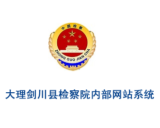 云南網(wǎng)站建設(shè)、昆明網(wǎng)站建設(shè)、云南網(wǎng)站制作、昆明網(wǎng)站制作、云南微網(wǎng)站制作、云南網(wǎng)站優(yōu)化推廣、大理網(wǎng)站建設(shè)、麗江網(wǎng)站建設(shè)、大理網(wǎng)站制作、麗江網(wǎng)站制作、保山網(wǎng)站建設(shè)、德宏網(wǎng)站建設(shè)、文山網(wǎng)站建設(shè)、楚雄網(wǎng)站建設(shè)、紅河網(wǎng)站建設(shè)、云南政府網(wǎng)站建設(shè)、普洱網(wǎng)站建設(shè)