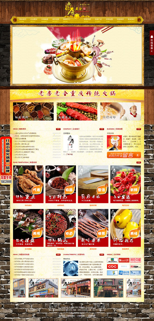 云南網(wǎng)站建設